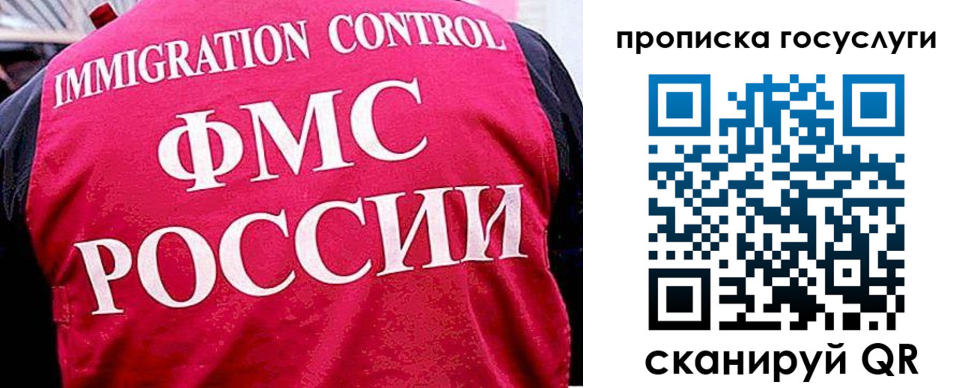 временная регистрация купить в Великом Устюге