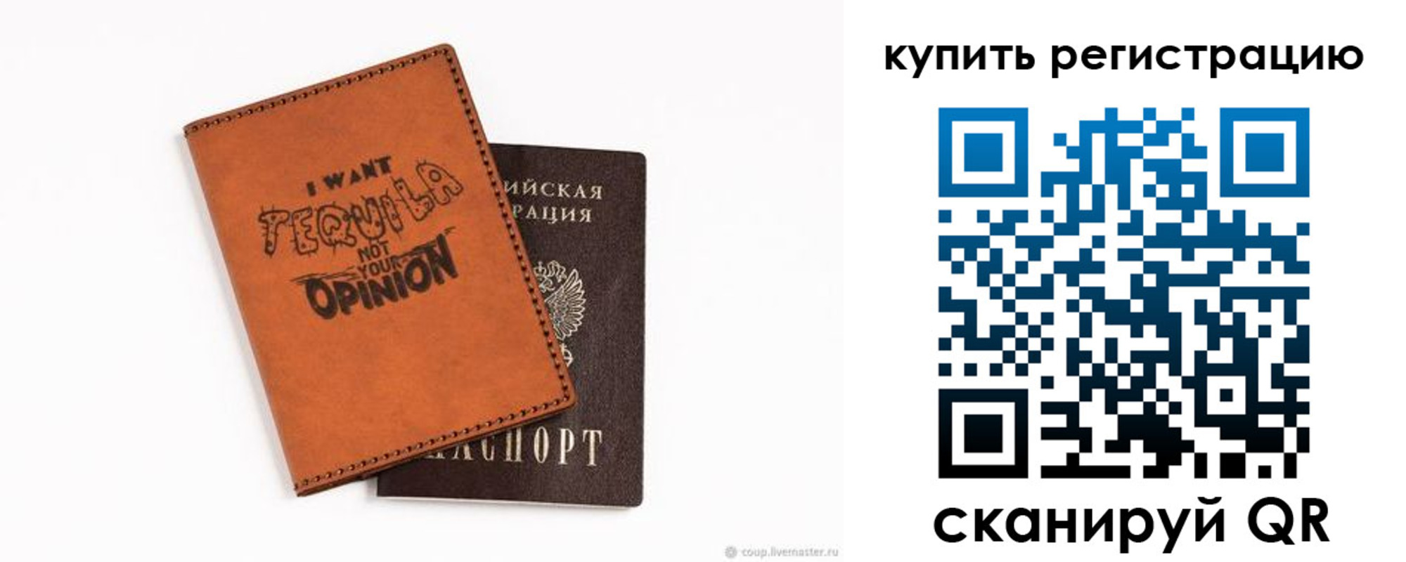 прописка паспорт в Великом Устюге