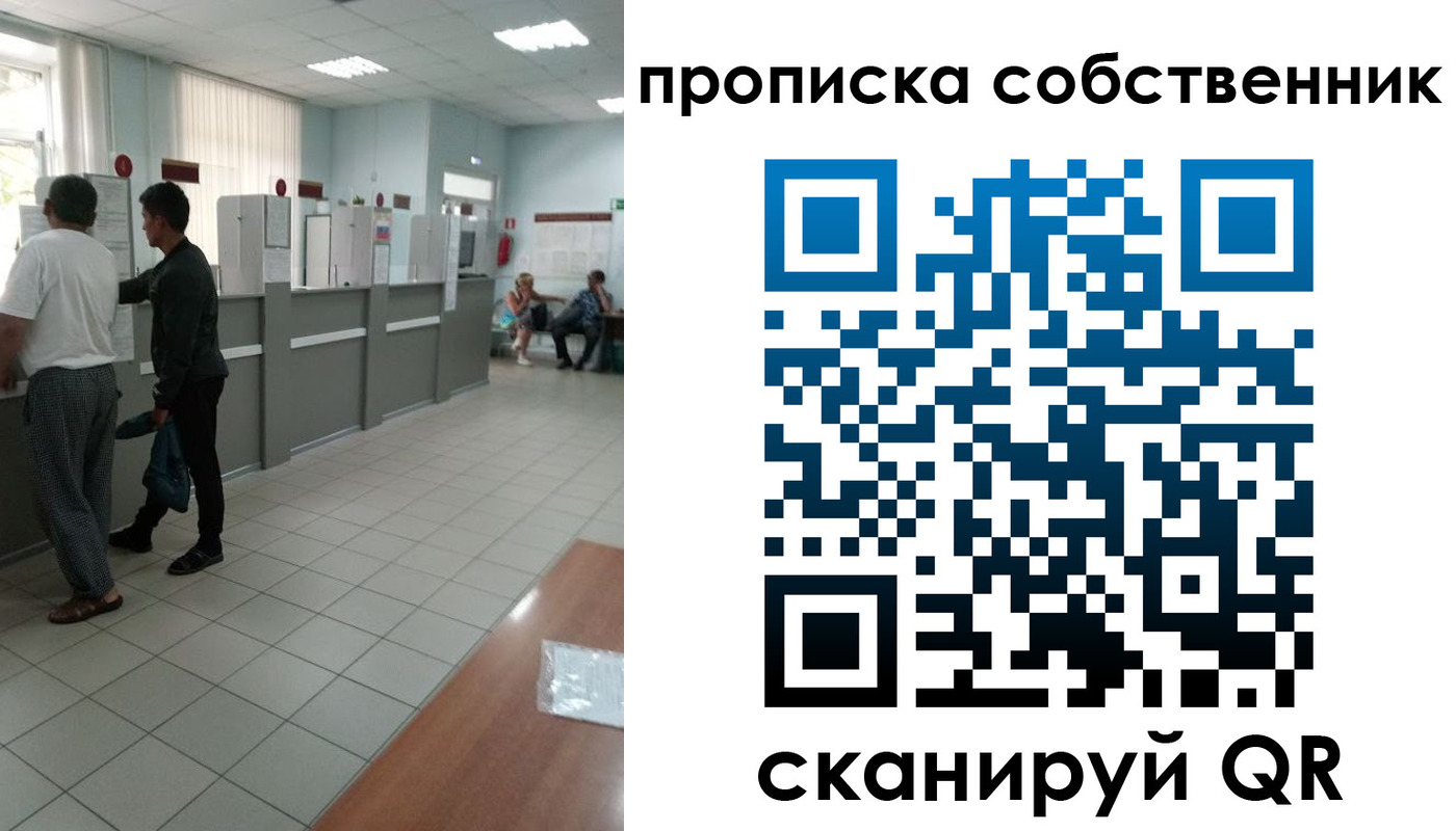 прописка гарантия в Великом Устюге