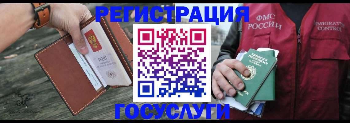регистрация для школы в Великом Устюге