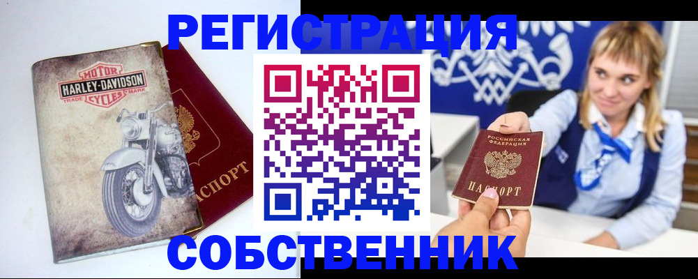 временная регистрация госуслуги в Великом Устюге