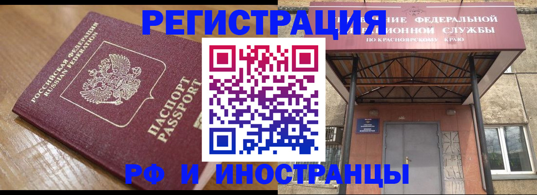 прописка штамп в Великом Устюге