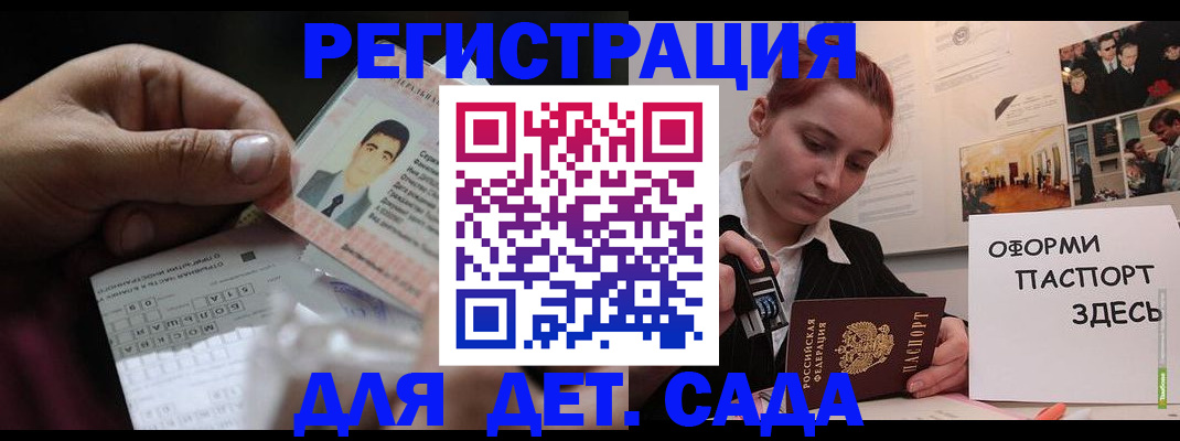 временная регистрация гарантия в Великом Устюге