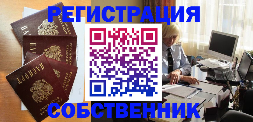 форма 3 в Великом Устюге